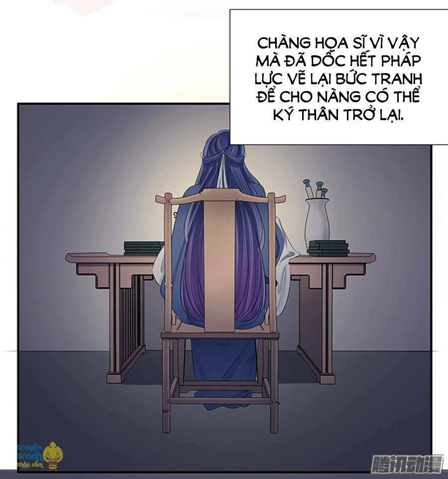 Trọng Sinh Để Ngủ Với Ảnh Đế: Chapter 46