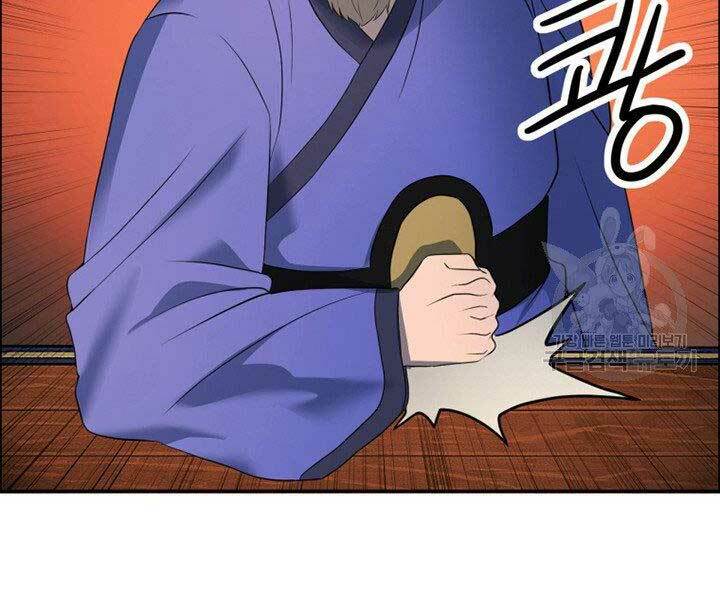 Thiên Hạ Đệ Nhất Phiêu Sĩ: Chapter 13