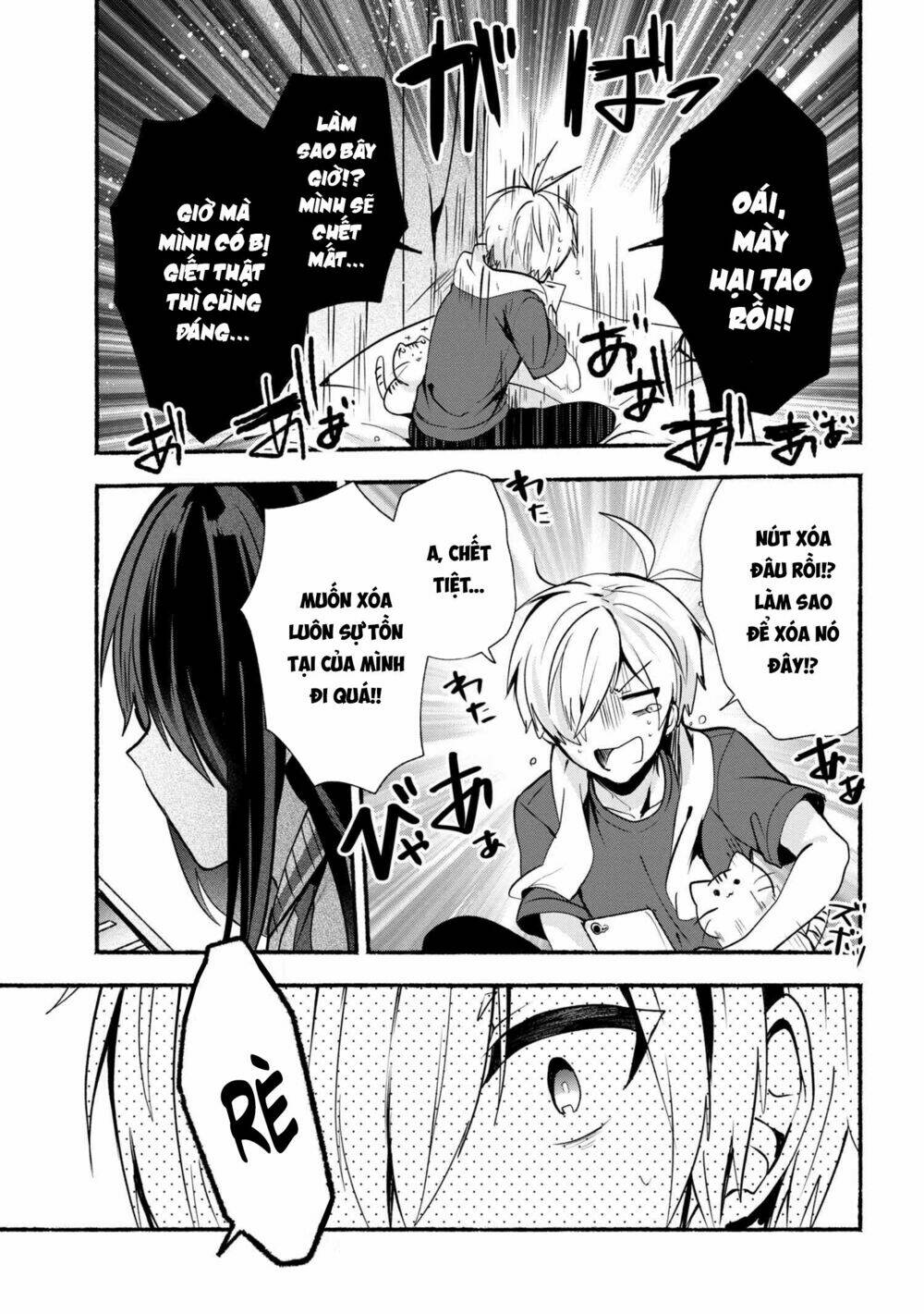 Pashiri Na Boku To Koisuru Banchou: Chapter 21