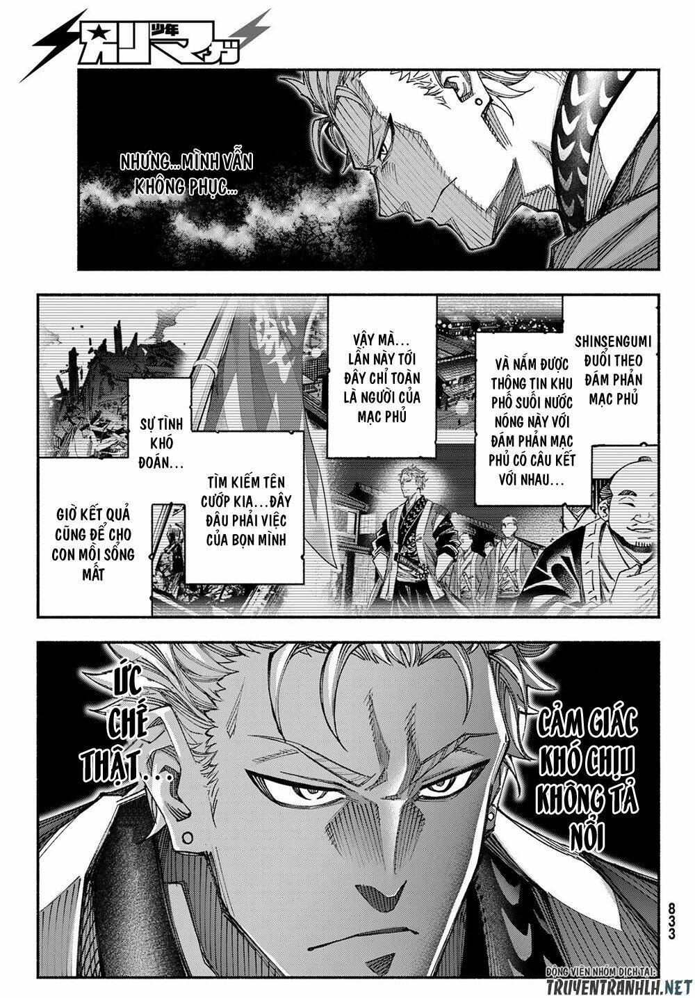 Ensa No Kusabi: Chapter 7