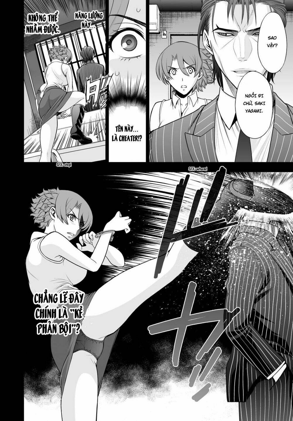 Deathtopia: Chapter 43