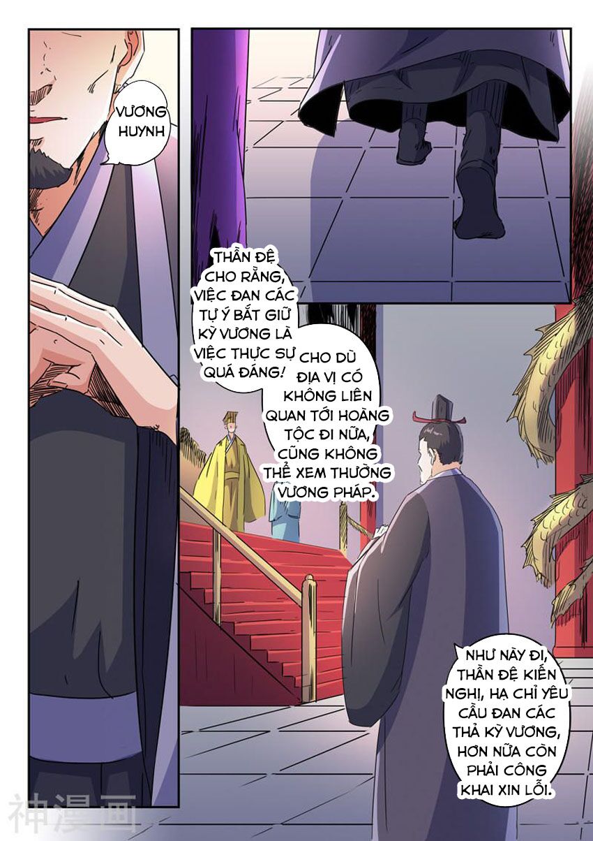 Võ Thần Chúa Tể: Chapter 412