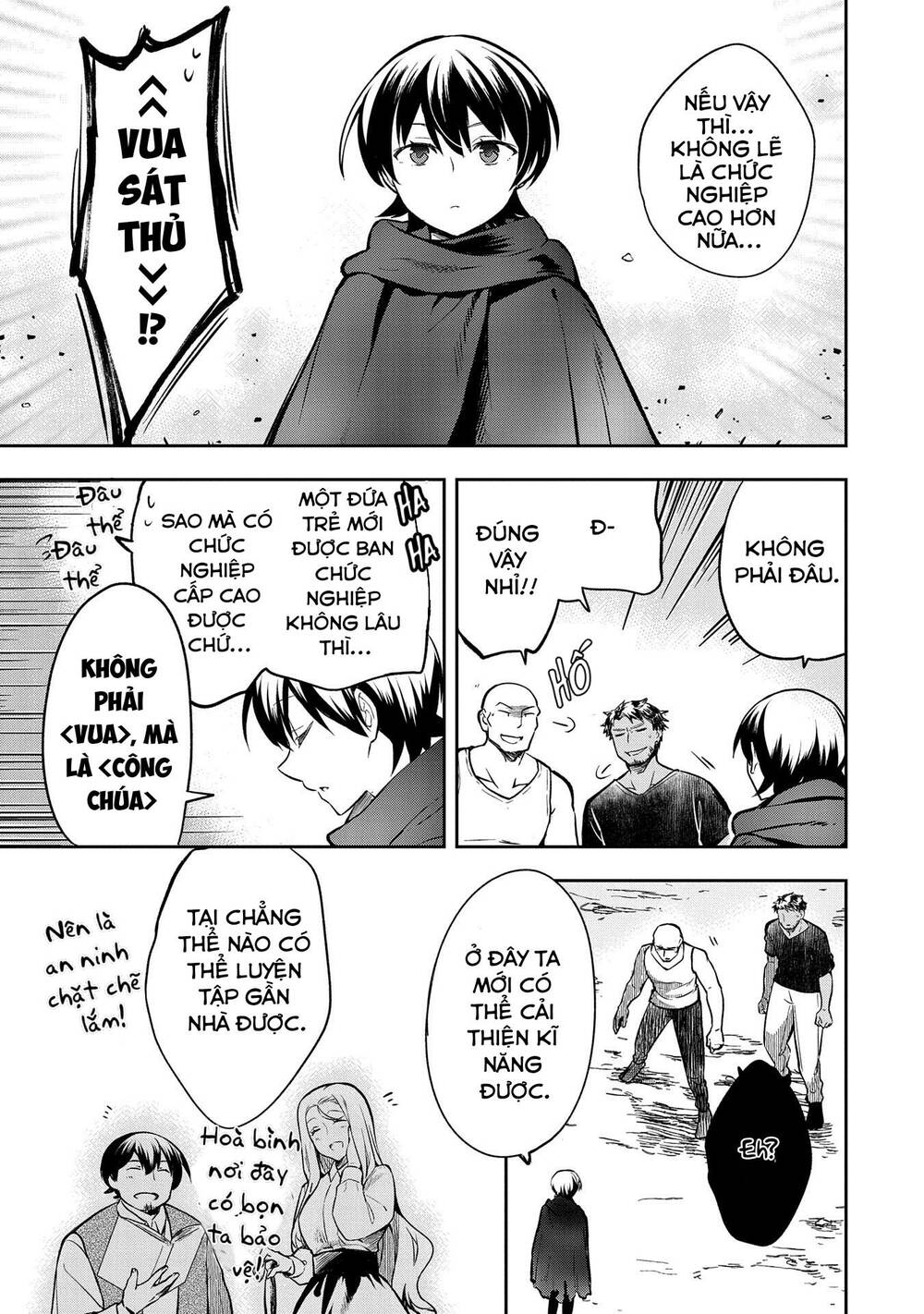 Mushoku No Eiyuu: Betsu Ni Skill Nanka Iranakattan Daga: Chapter 38