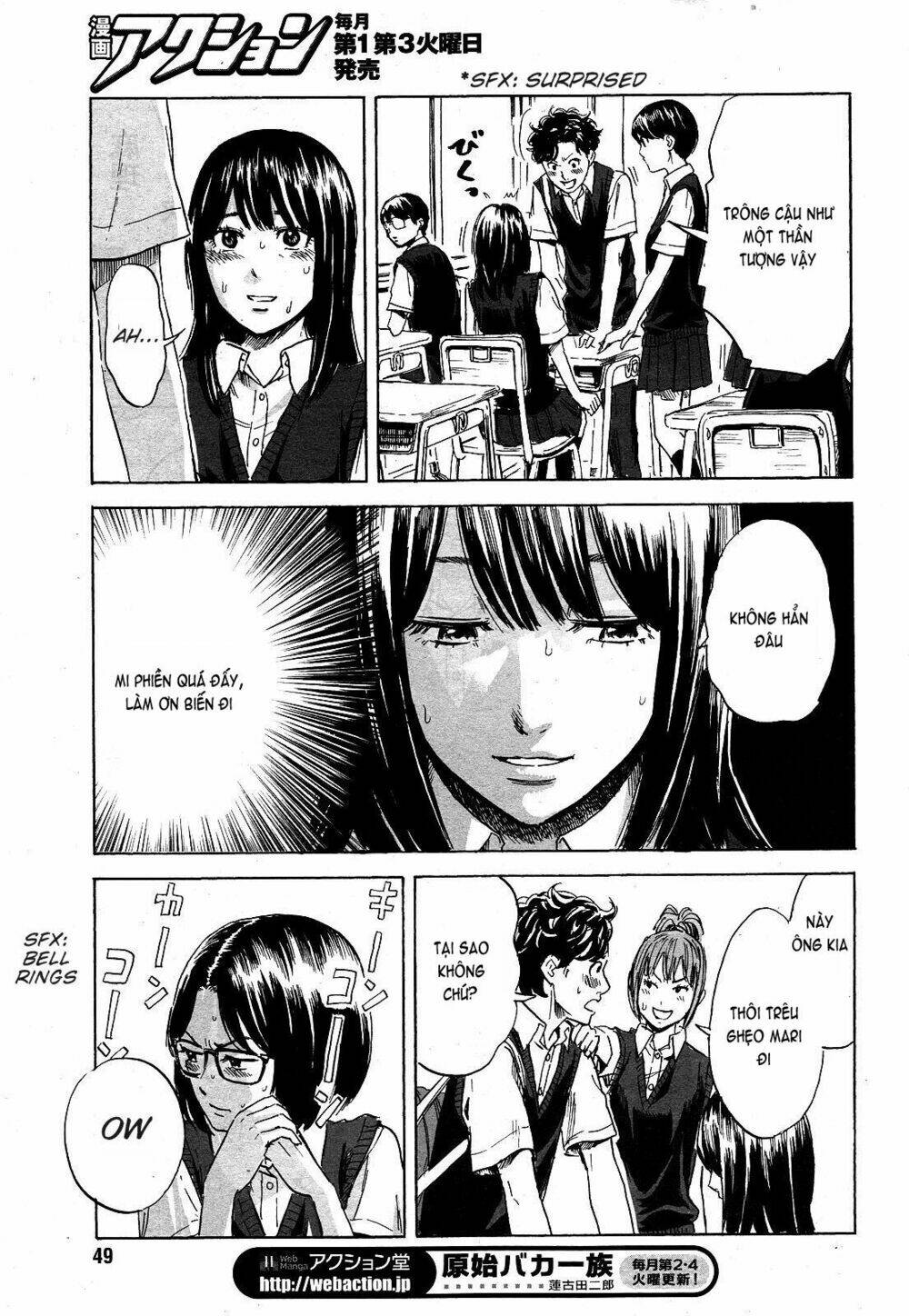 Boku Wa Mari No Naka: Chapter 9