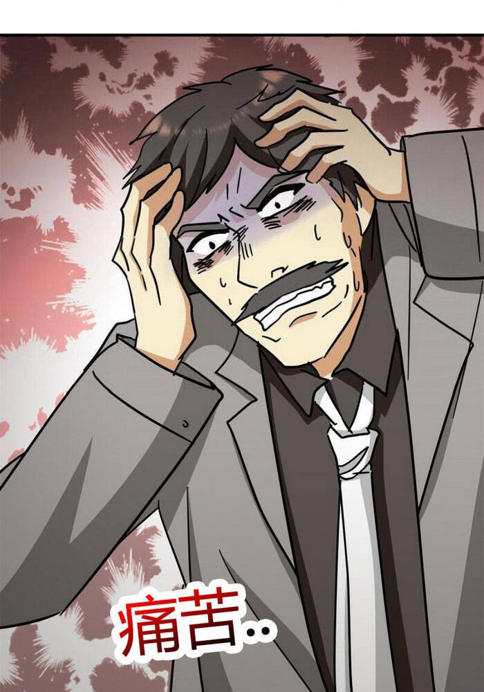 Đại Gia Livestream Vạn Giới: Chapter 71