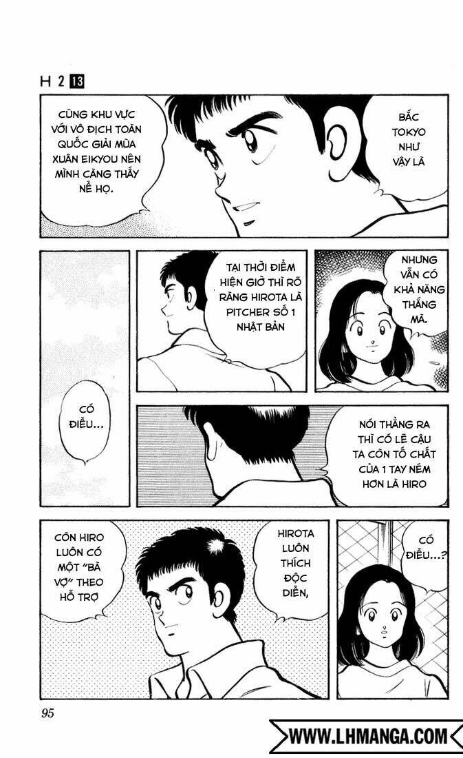 H2: Chapter 124
