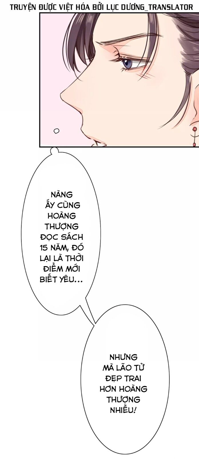 Chỉ phu vi thê: Chapter 23