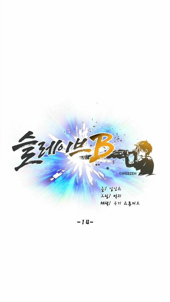 Đại Lục Vô Song: Chapter 14