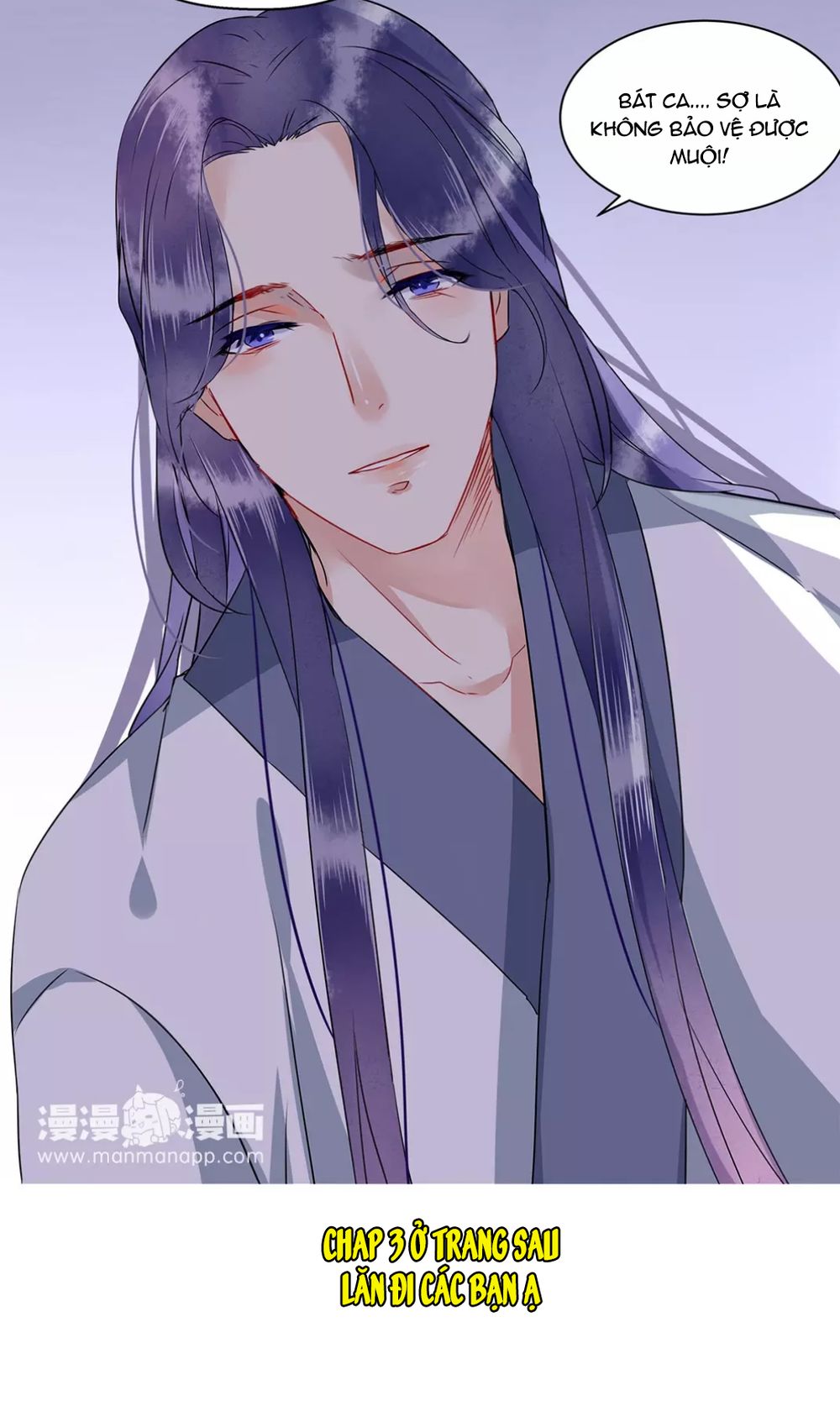 Công Chúa Gả Đến: Chapter 2