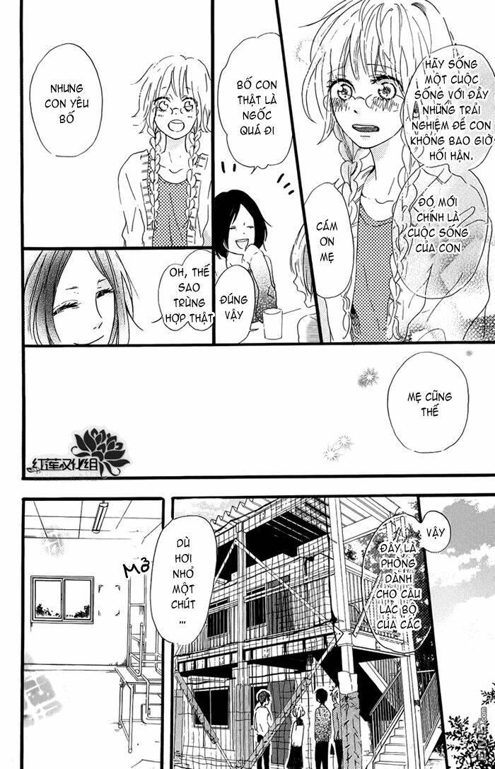 Mashikaku Rock: Chapter 2