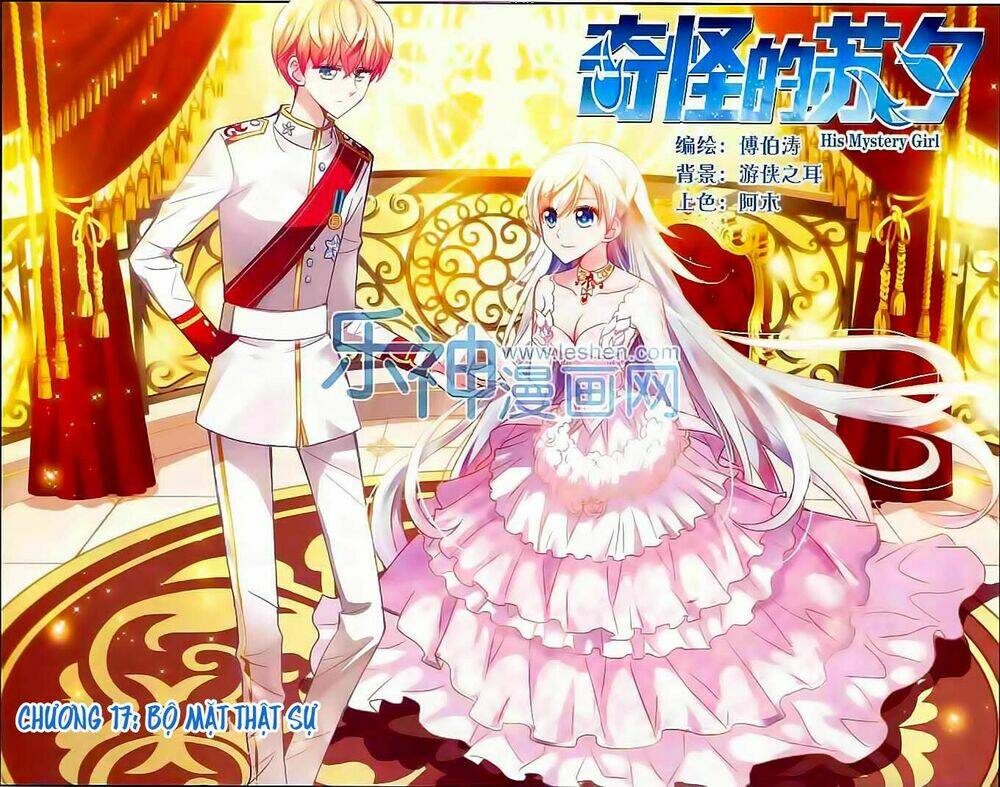 Tô Tịch Kỳ Quái: Chapter 17