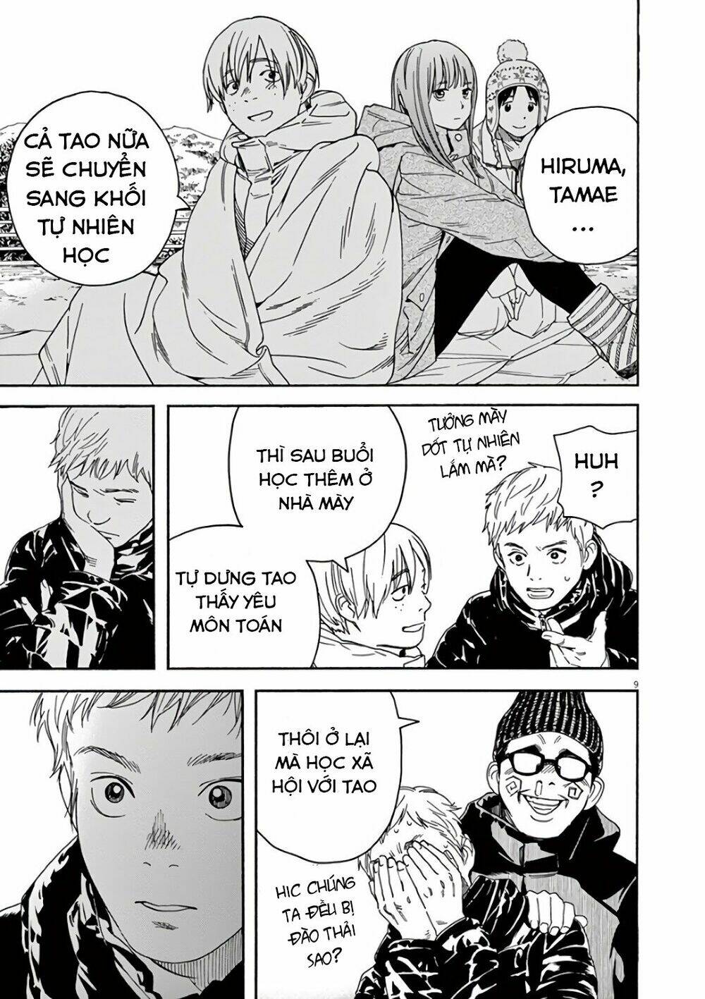 Neko No Otera No Chion-San: Chapter 57