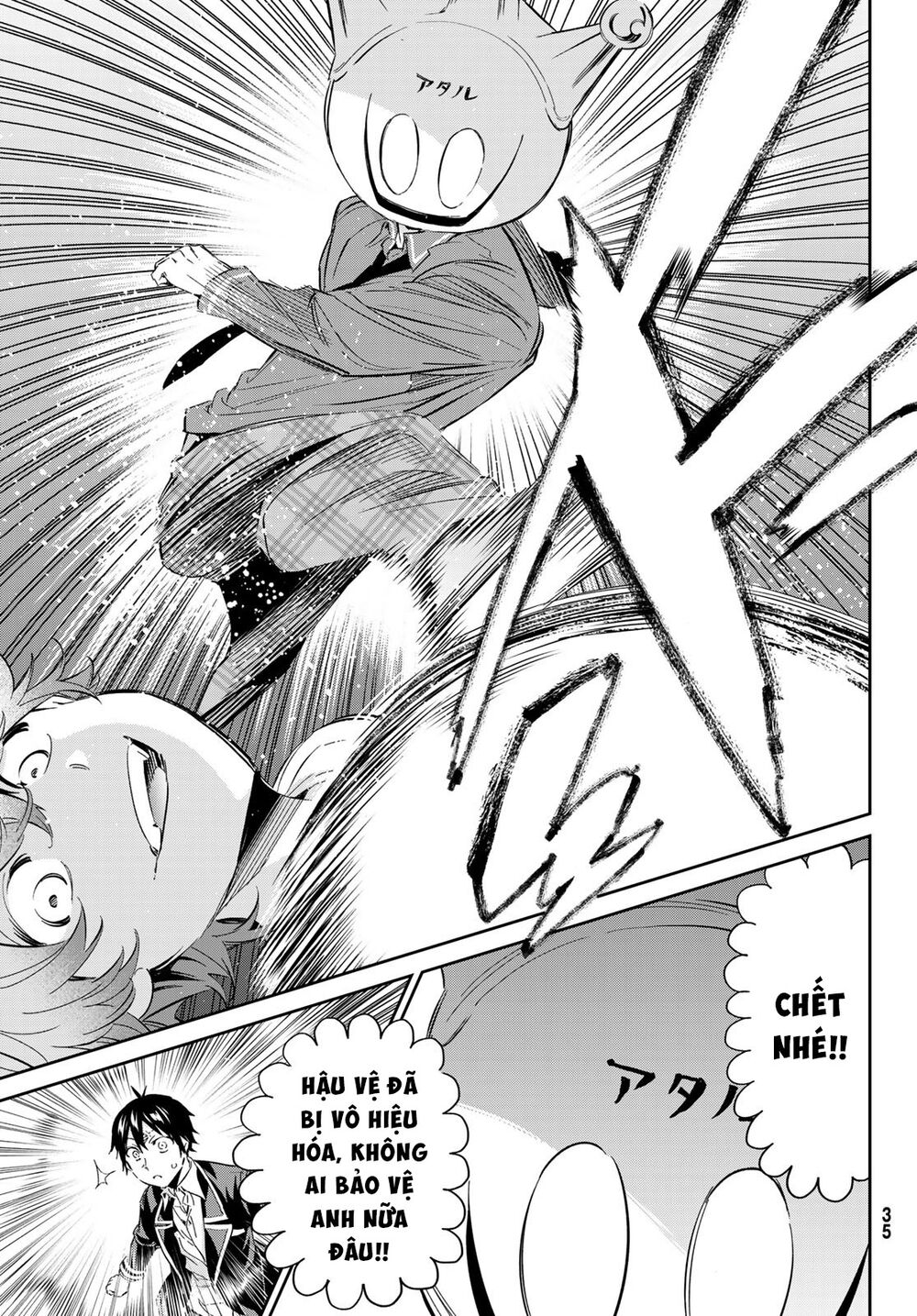 Real Account Ii: Chapter 172