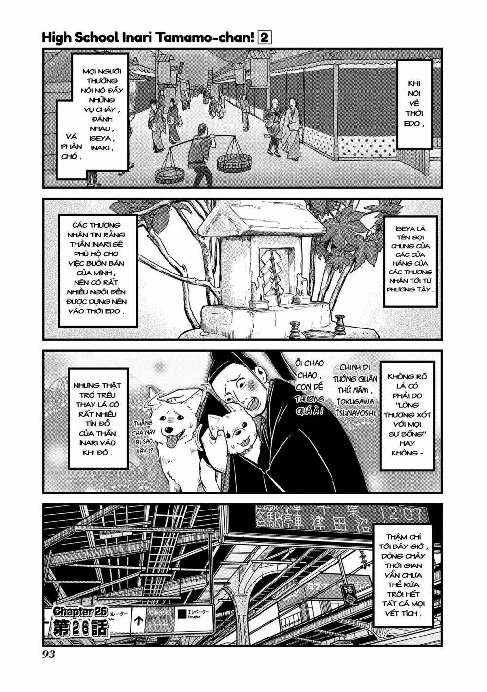 High School Inari Tamamo-Chan: Chapter 26