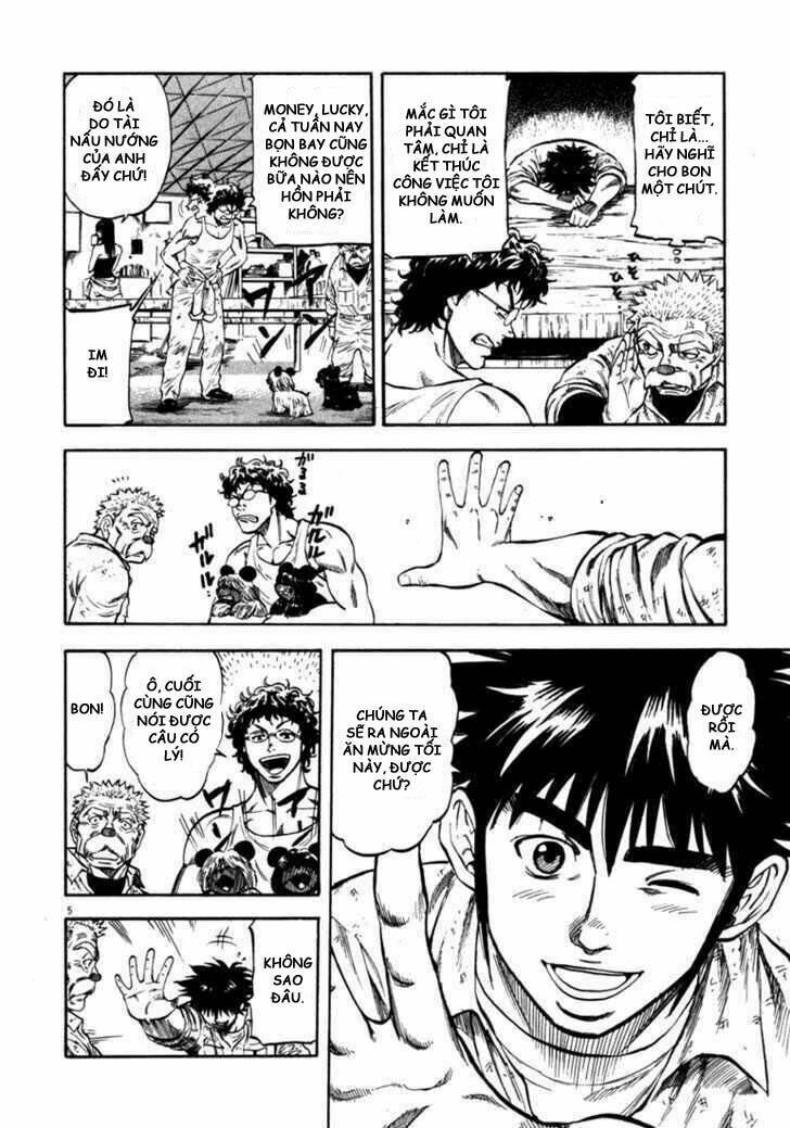 Waga Na Wa Umishi: Chapter 49