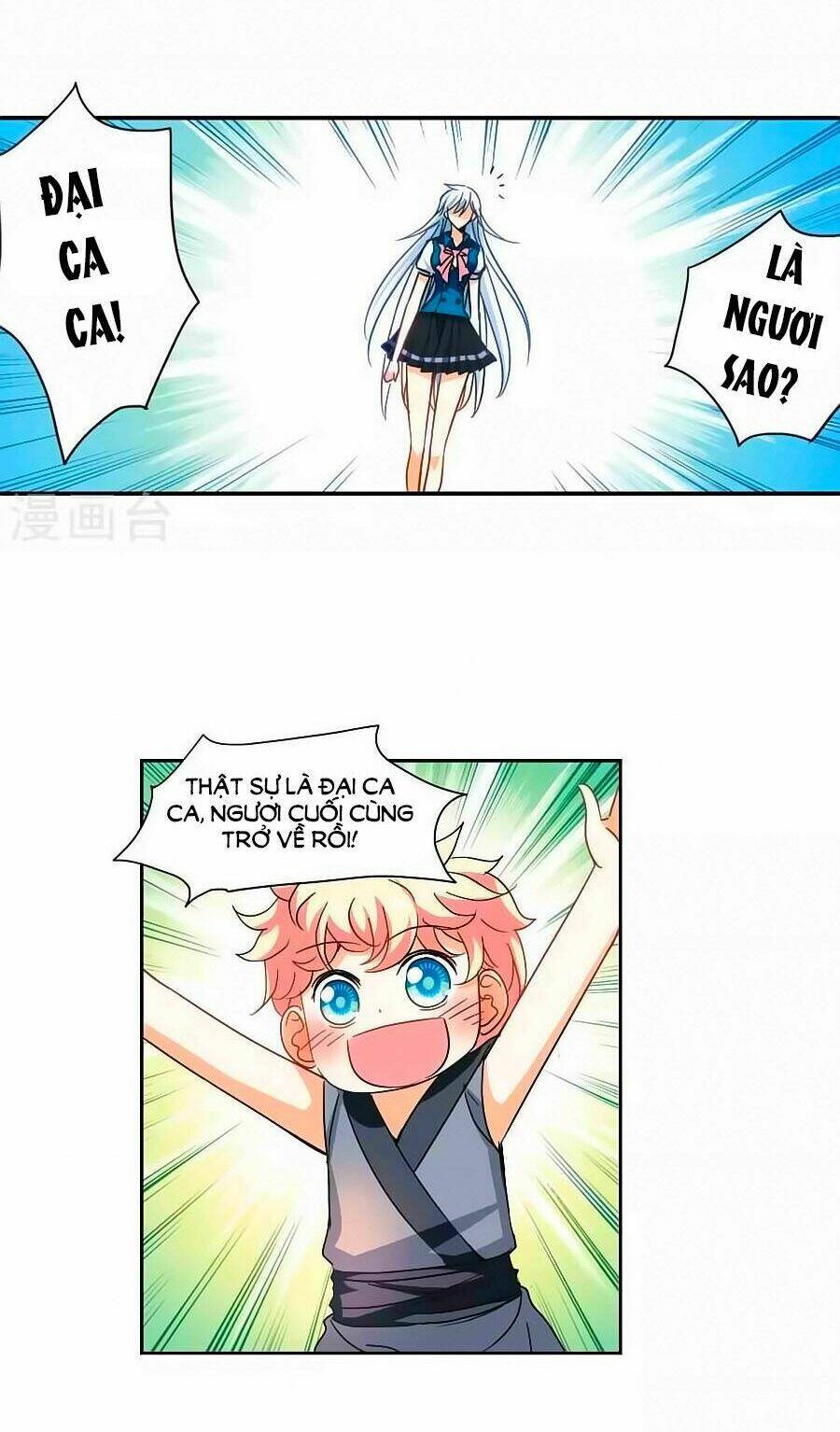 Tô Tịch Kỳ Quái: Chapter 92.1