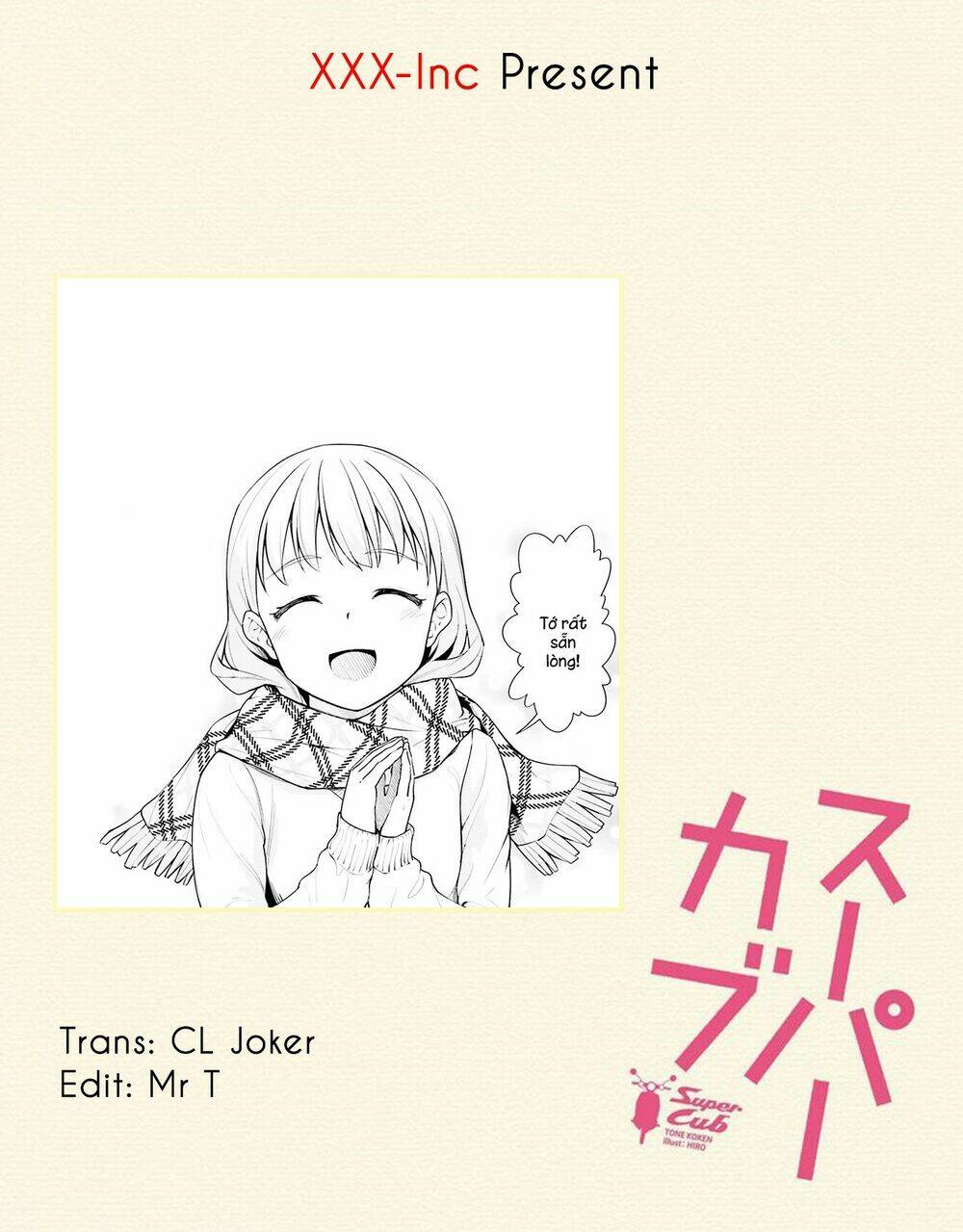 Super Cub: Chapter 17