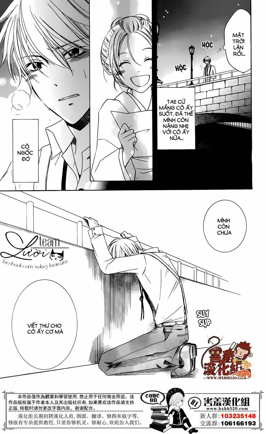 Haikei Mayumi-Sama: Chapter 2