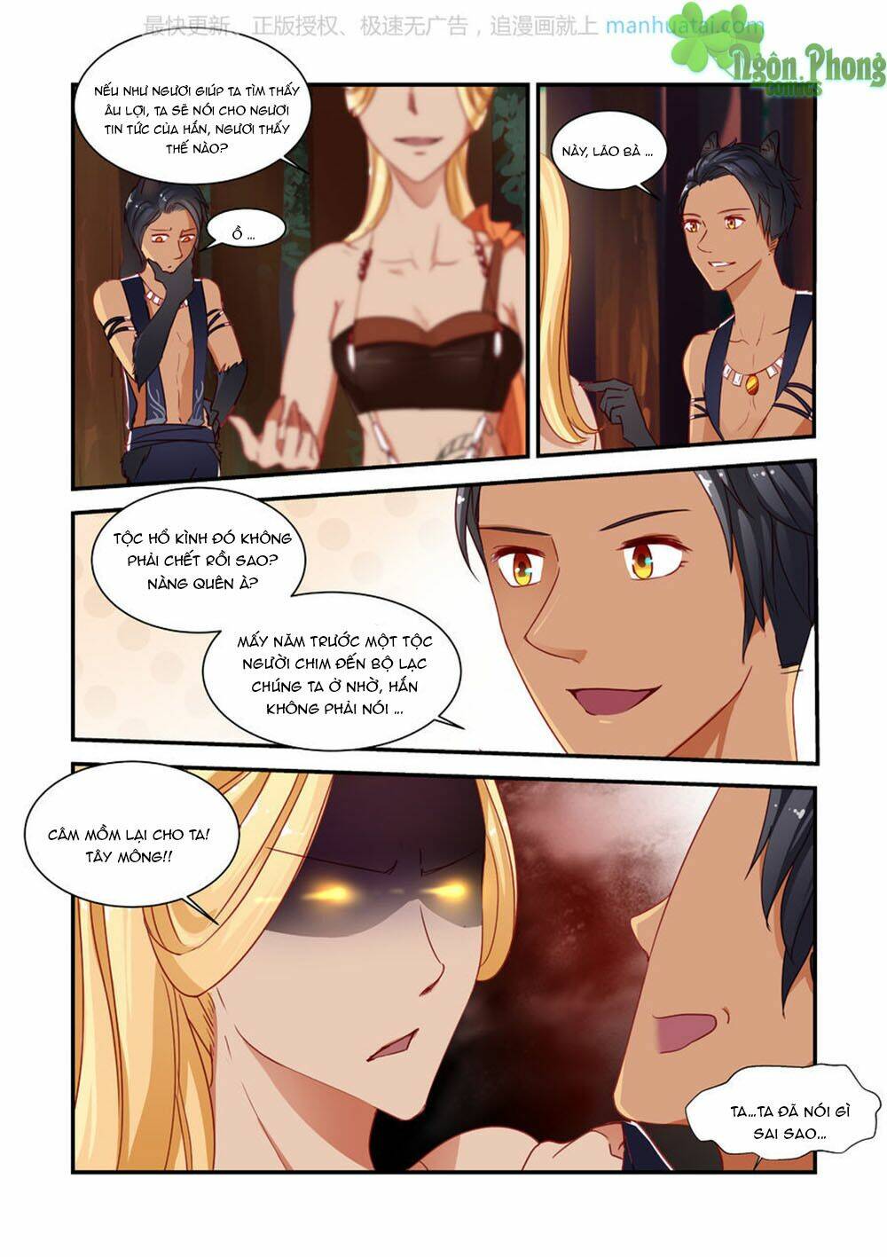 Trái Tim Hoang Dã: Chapter 15