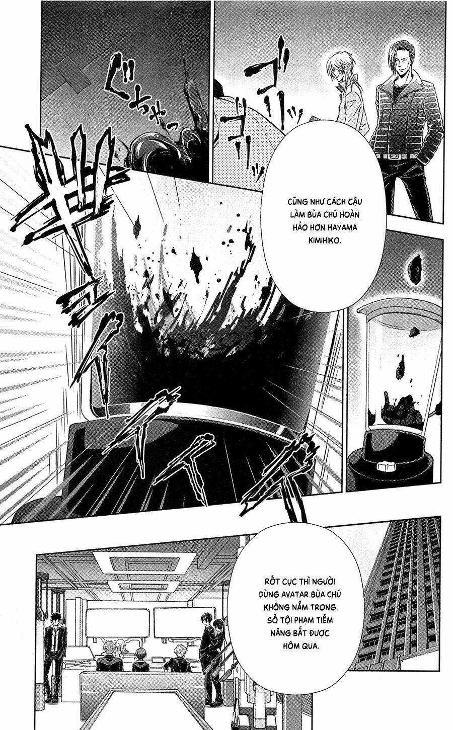 Psycho-Pass: Chapter 5