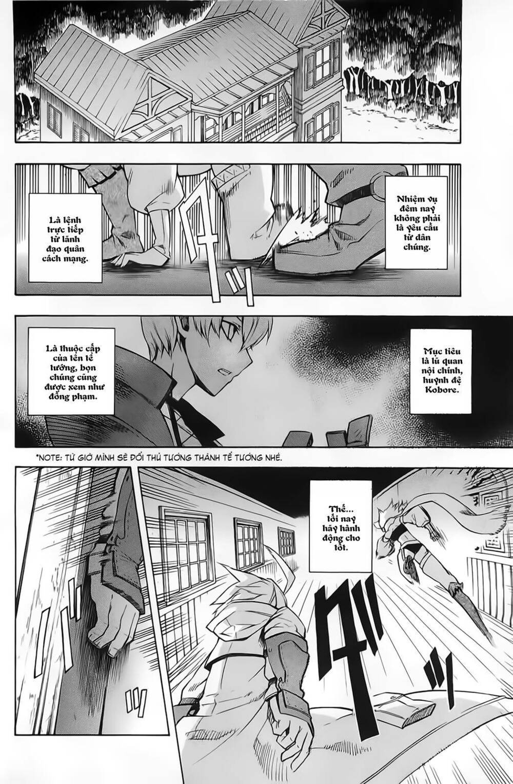 Akame Ga Kiru: Chapter 10