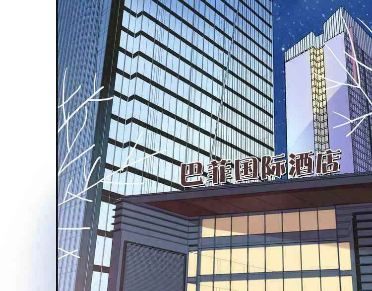 Trái Tim Băng Giá: Chapter 38