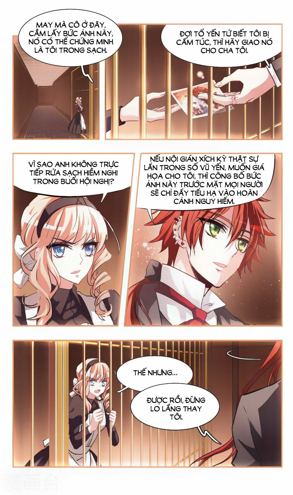 Ám Chi Lạc Ấn: Chapter 79