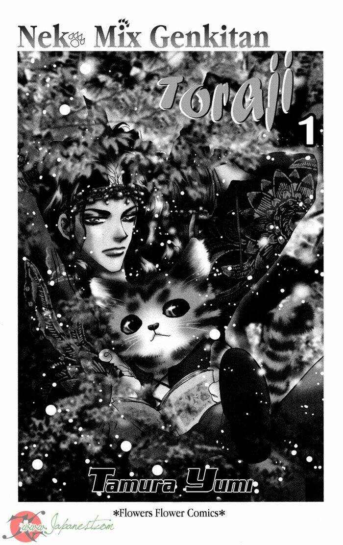 Neko Mix Genkitan Toraji: Chapter 1
