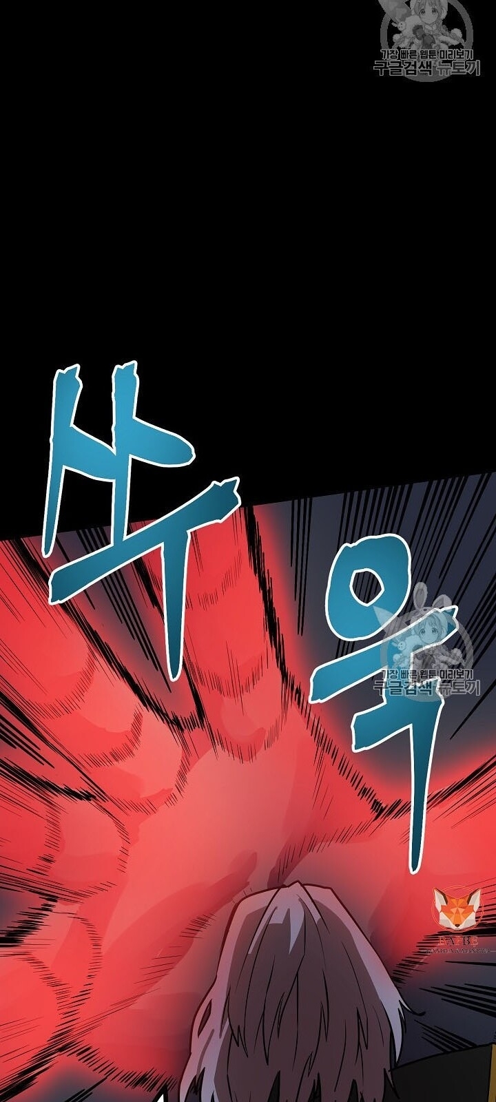 Ark: Chapter 20