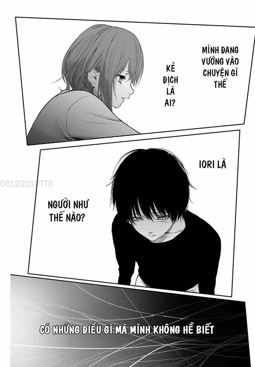 Watashi (Kari): Chapter 7