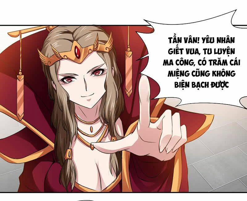 Cửu Dương Thần Vương: Chapter 2