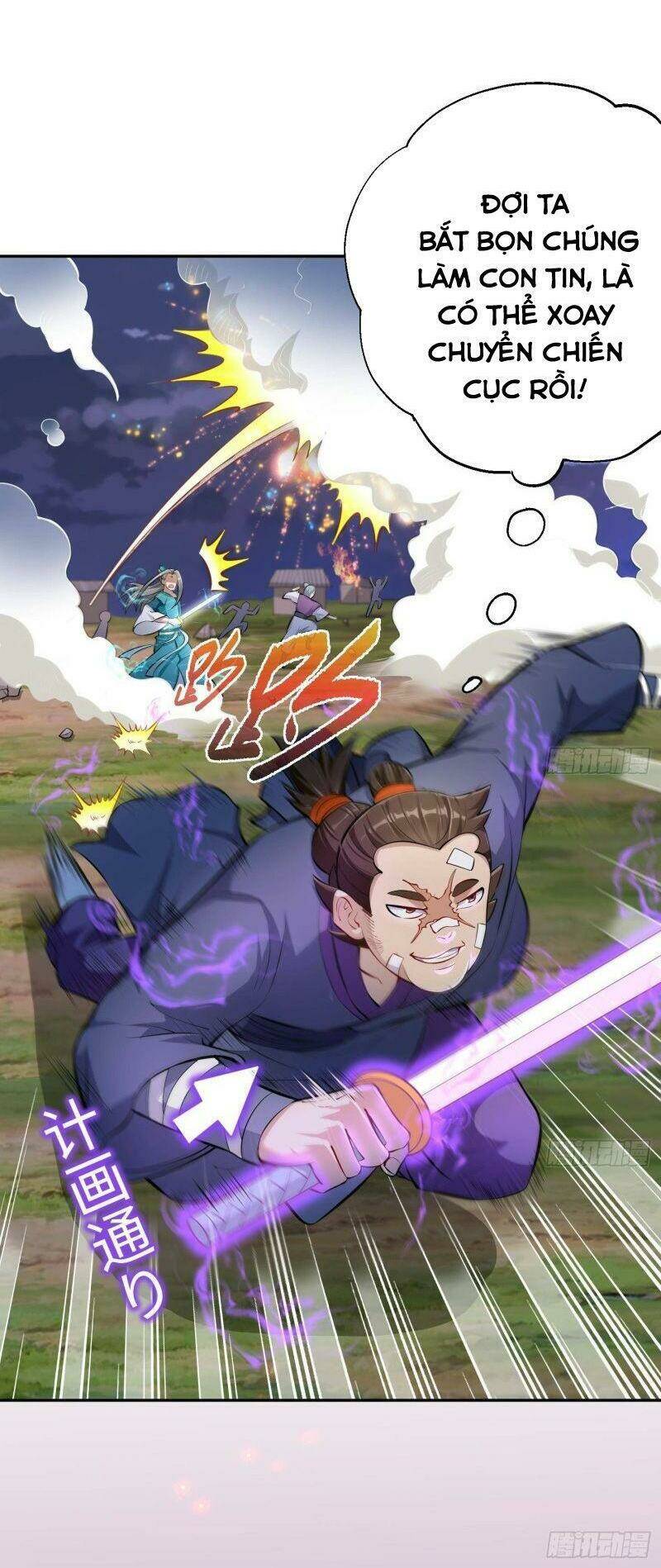 Tu Chân Toàn Dựa Số Lý Hóa: Chapter 22