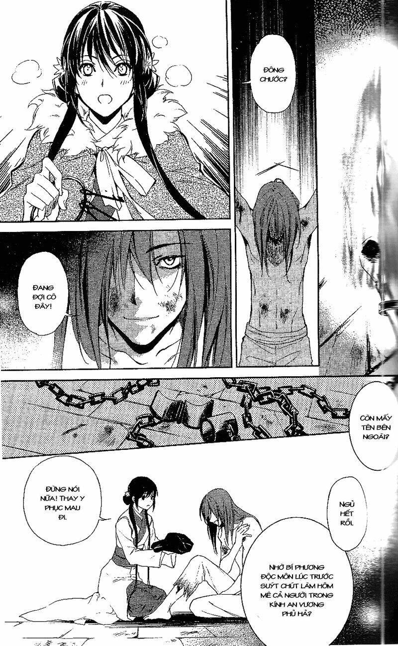 Cô Phương Bất Tự Thưởng: Chapter 12