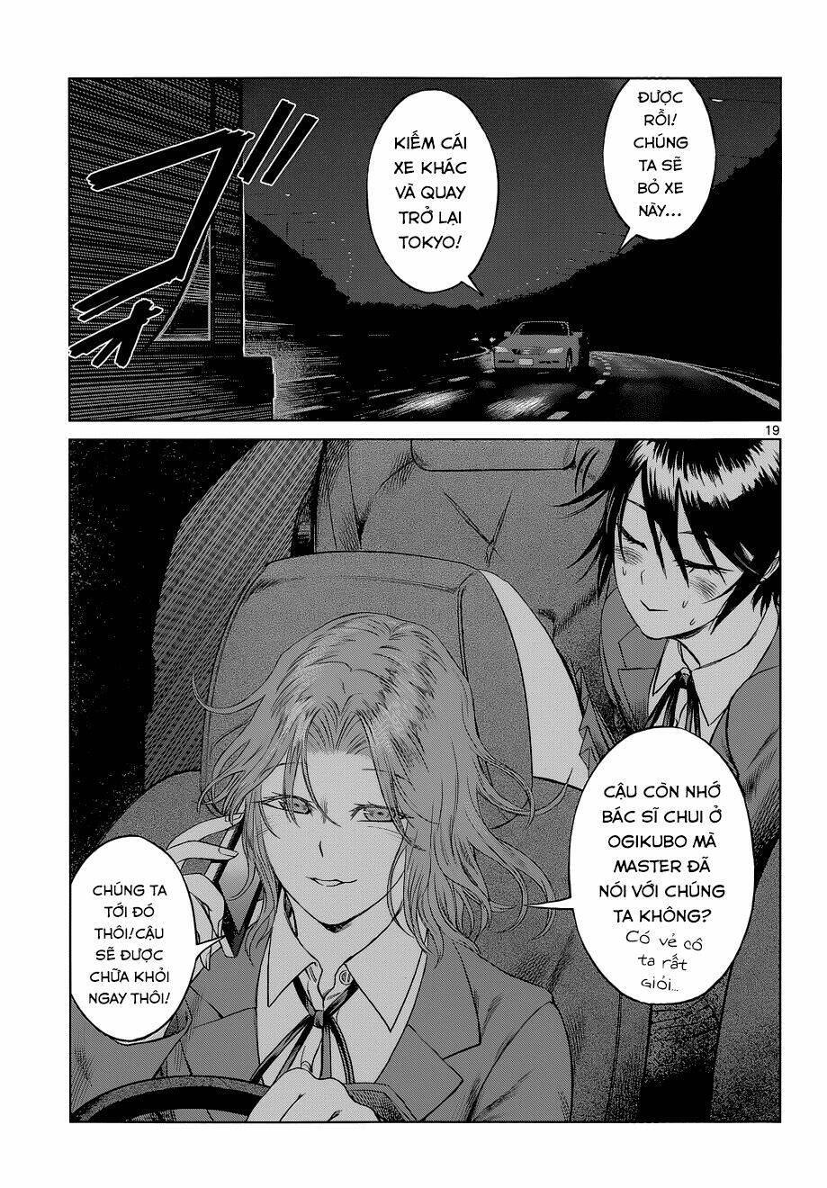 Desutoro 246: Chapter 7