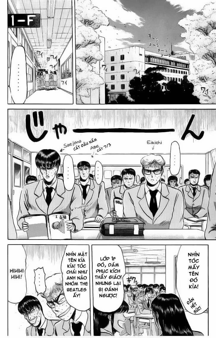 Shonan Junai Gumi: Chapter 77