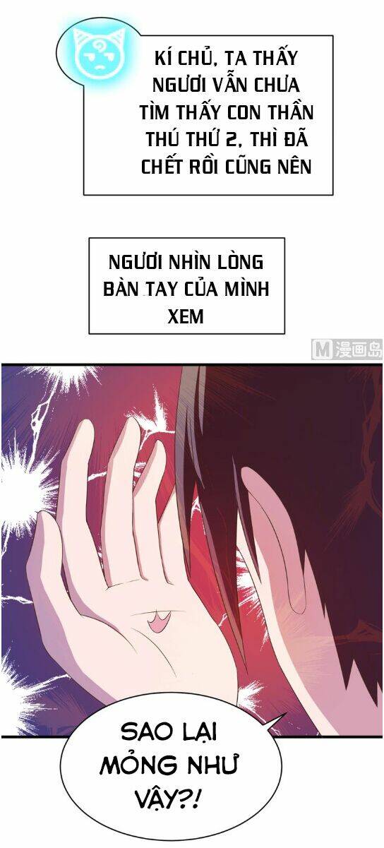 Tối Cường Thần Thú Hệ Thống: Chapter 26