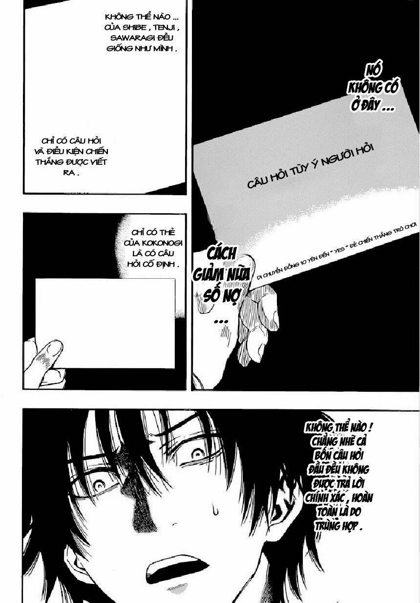 Tomodachi: Chapter 3.2