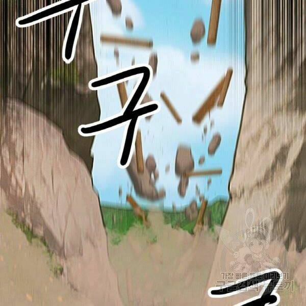 Thiên Hạ Đệ Nhất Phiêu Sĩ: Chapter 20