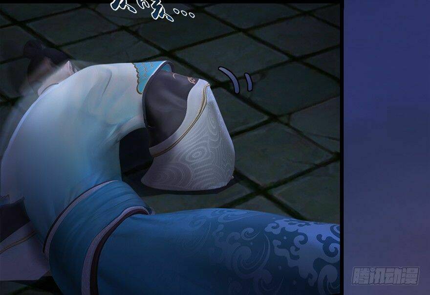 Cửu Hoang Đọa Huyền Sư: Chapter 15