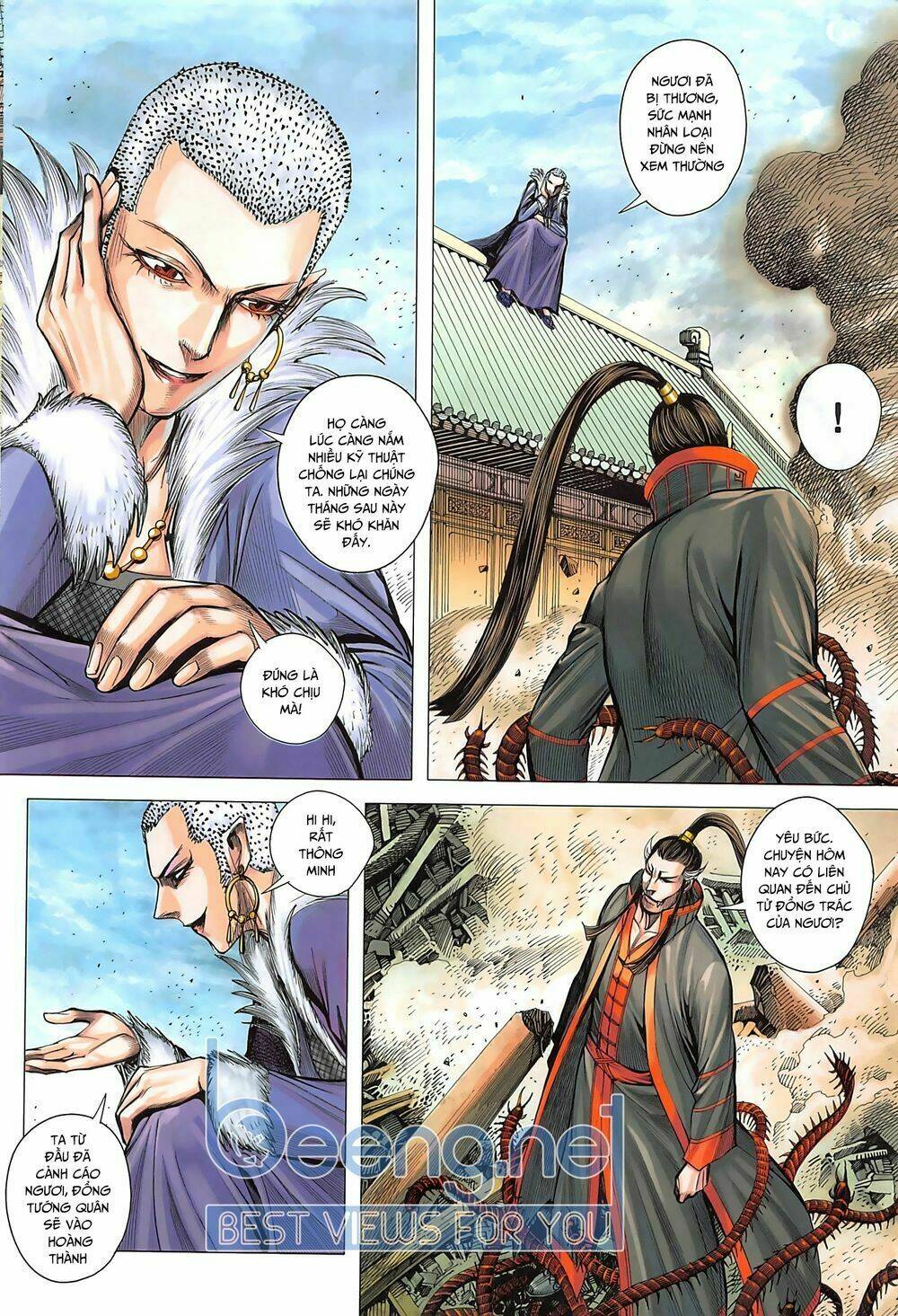 Tam Quốc Chí Dị: Chapter 43.1