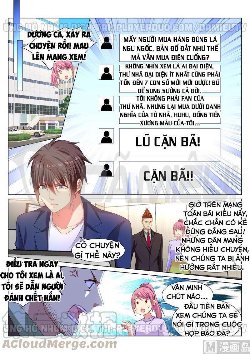 Ngận Thuần Ngận Ái Muội: Chapter 319