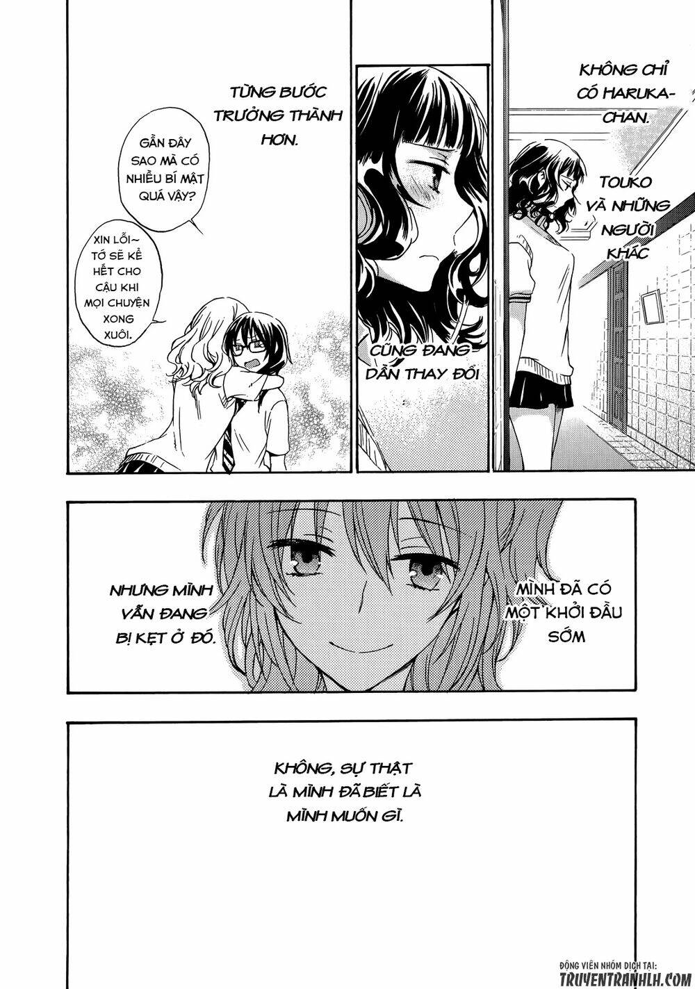 A Method To Make The Gentle World: Chapter 26