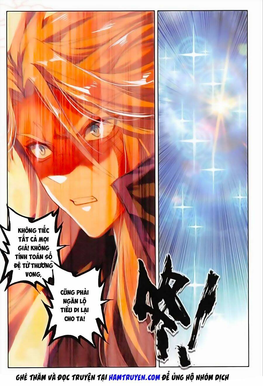 Đại Khâu Giáp Sư: Chapter 110