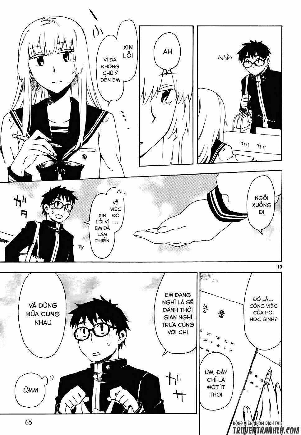 Okujou Hime: Chapter 2