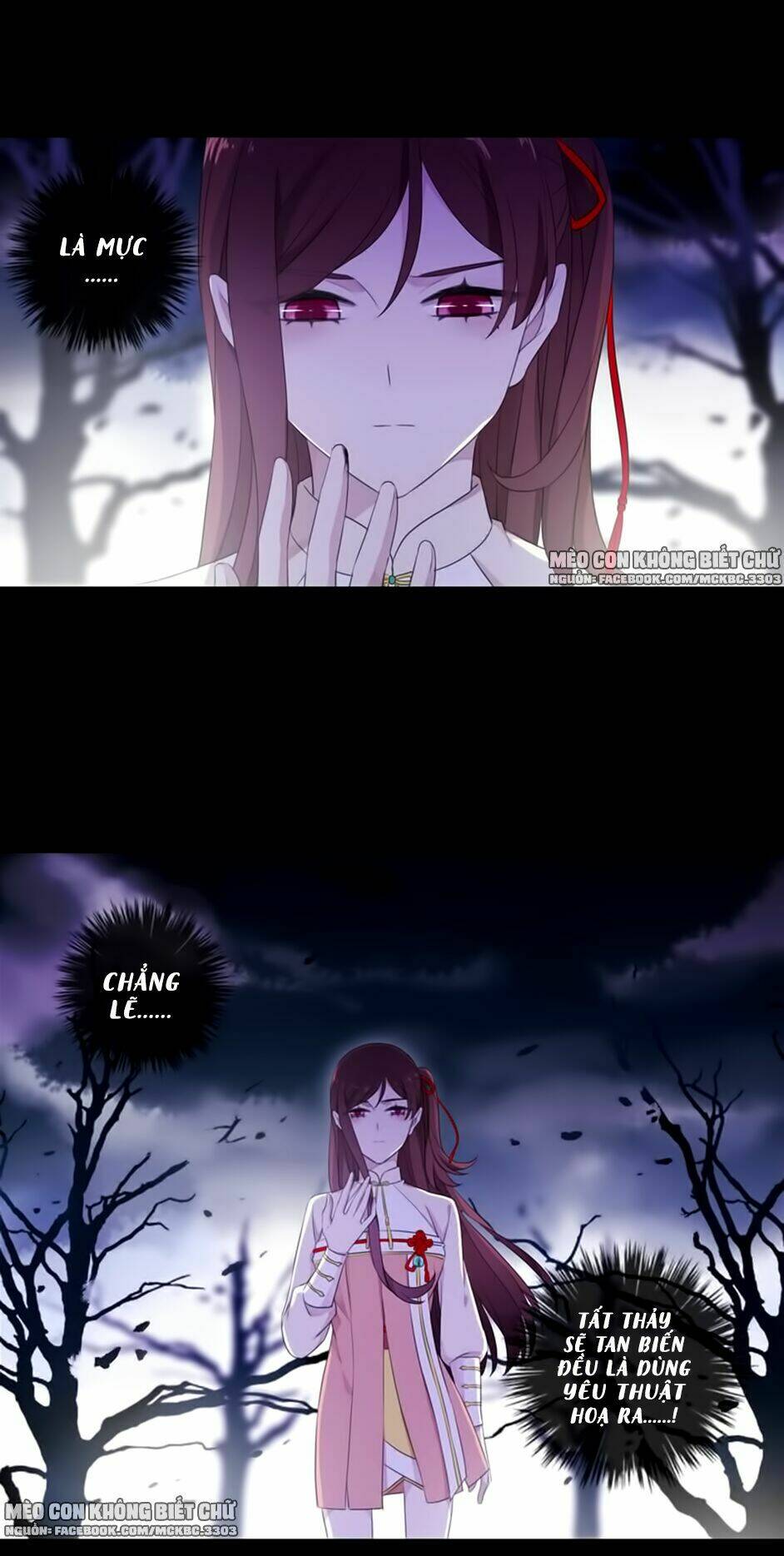 Bách Yêu Dị Văn: Chapter 78