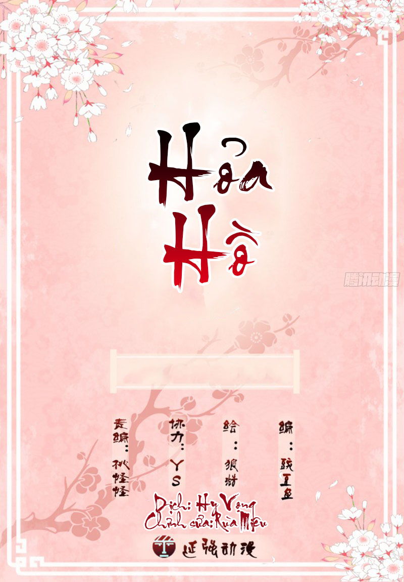 Hỏa Hồ: Chapter 32