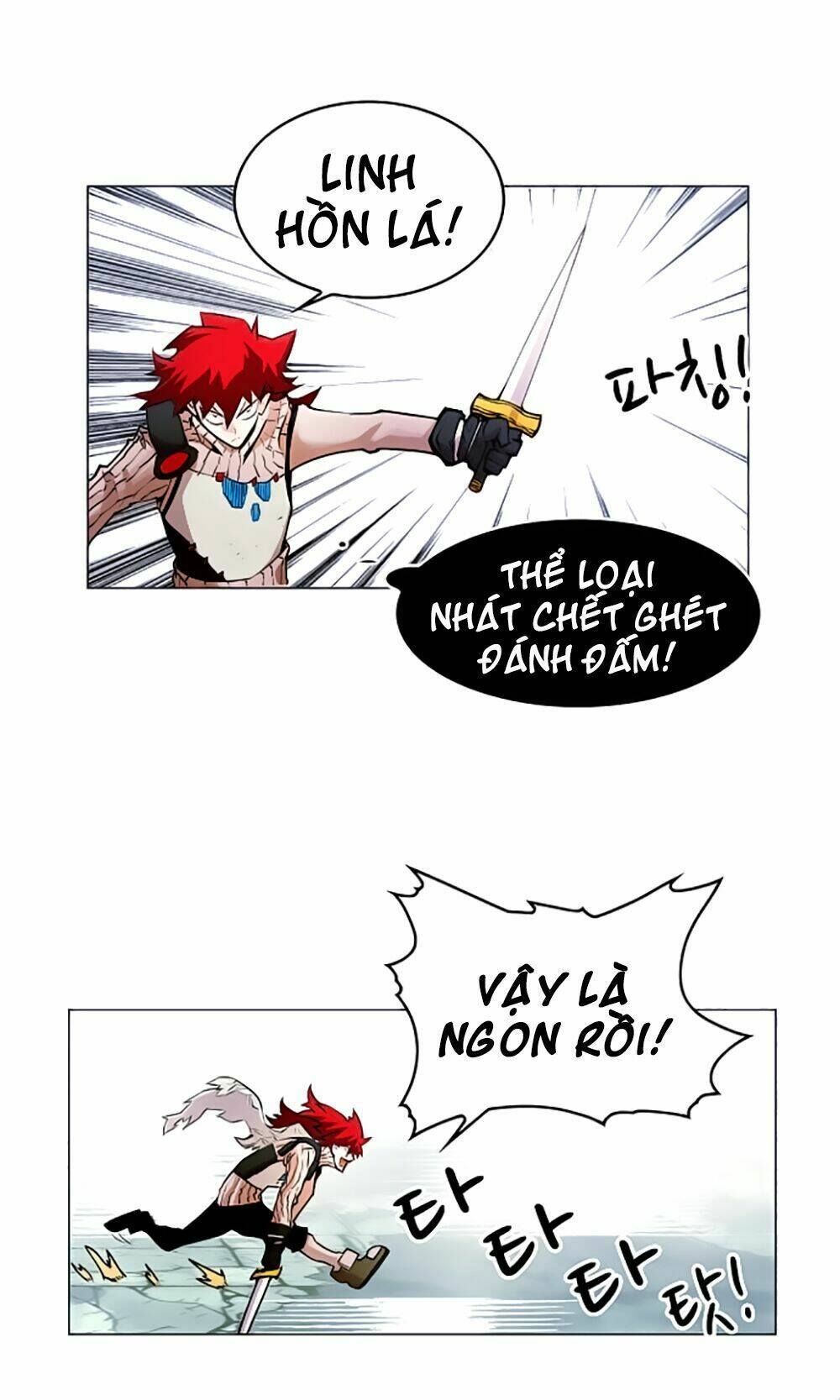 Hard Core Leveling Warrior: Chapter 19