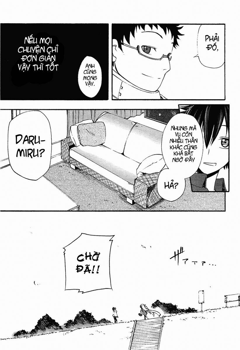Suashi No Meteorite: Chapter 4