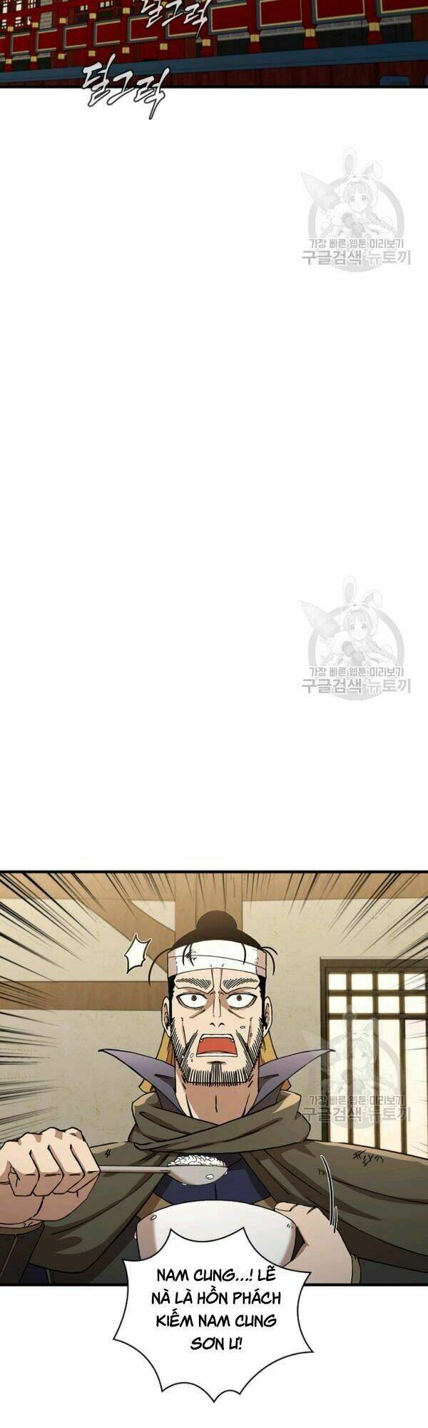 Thân Thủ Đệ Nhất Kiếm: Chapter 43