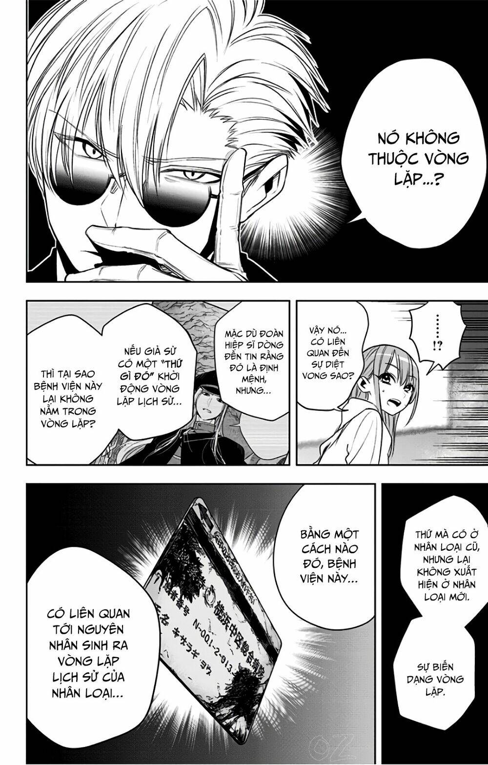 Noah's Notes: Chapter 7